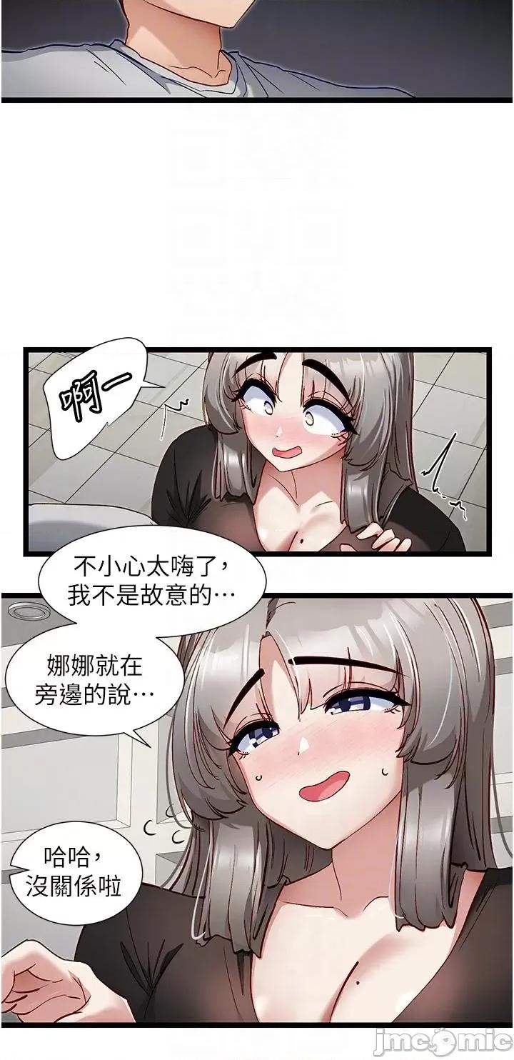 脱单神器 脱单神器 44 第18页
