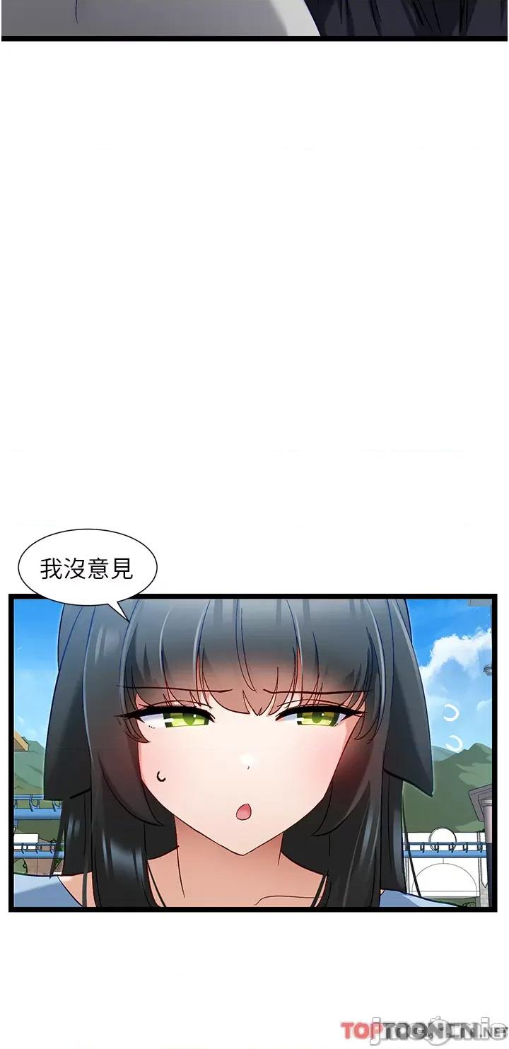 脱单神器 脱单神器 45 第7页