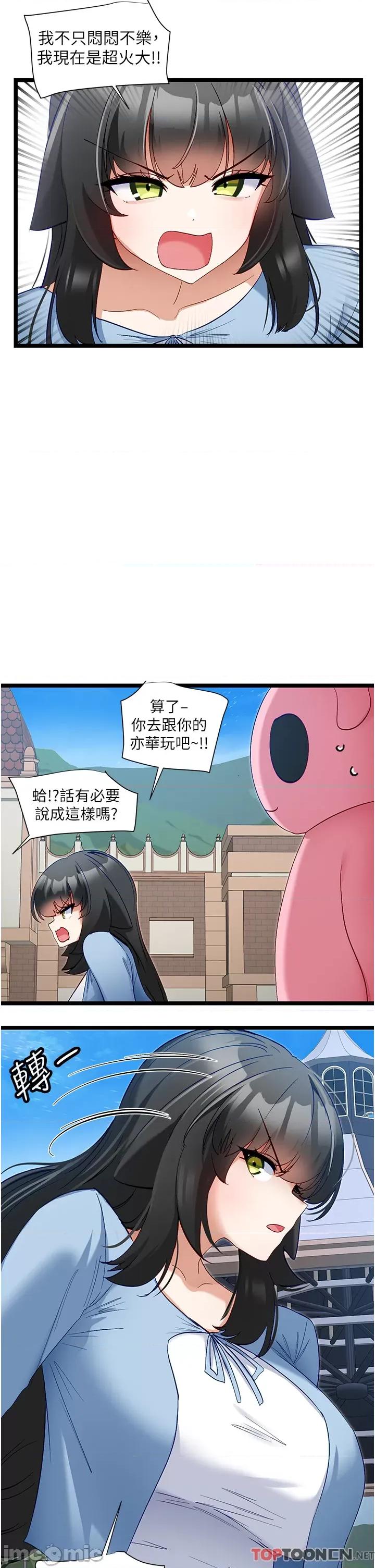 脱单神器 脱单神器 45 第27页
