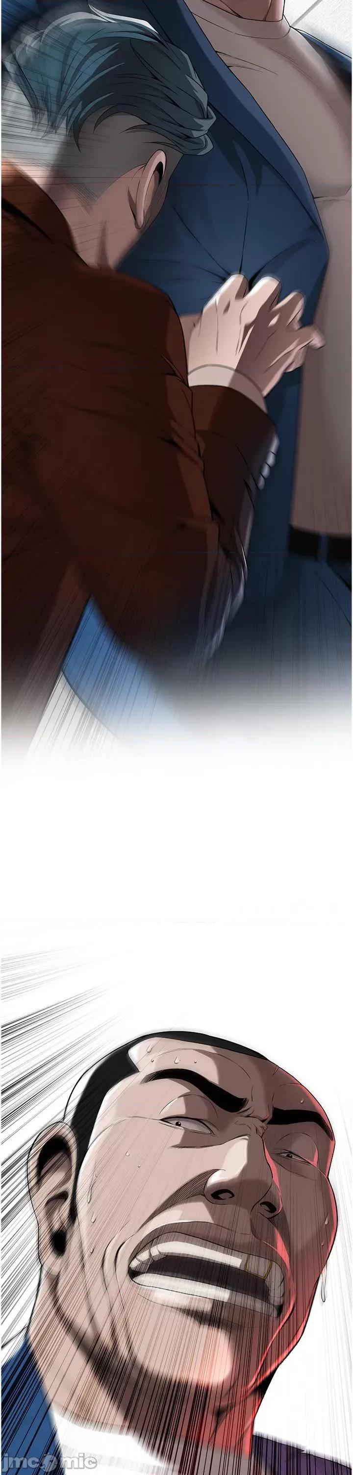 街头幹架王 街头幹架王-第2话-内射大哥女人的鲍鱼 第68页