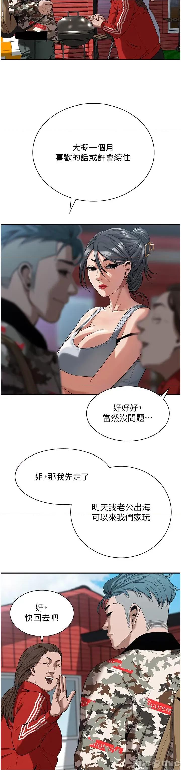 街头幹架王 街头幹架王-第3话-享受被意淫的人妻 第41页