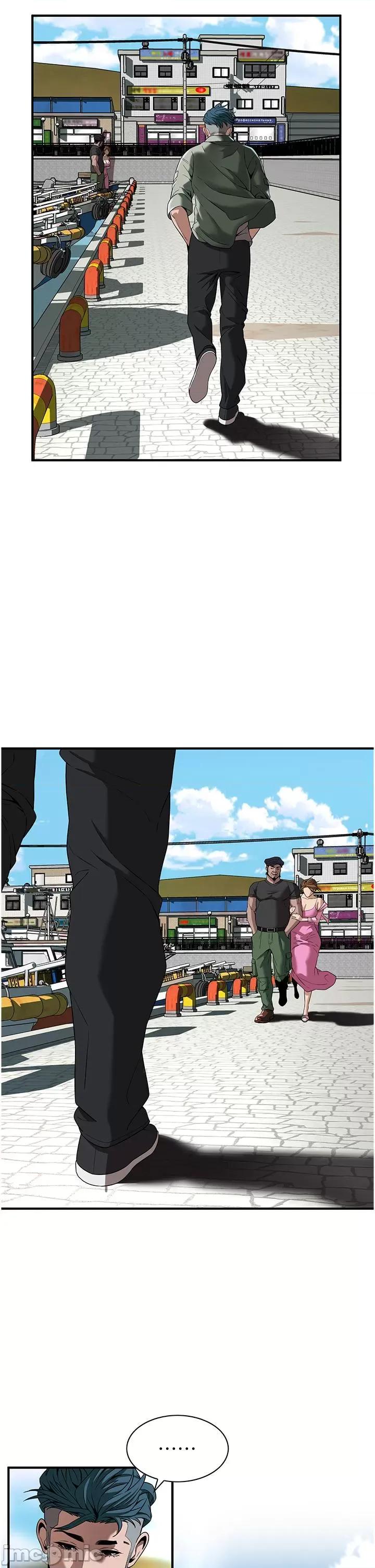 街头幹架王 街头幹架王-第3话-享受被意淫的人妻 第48页
