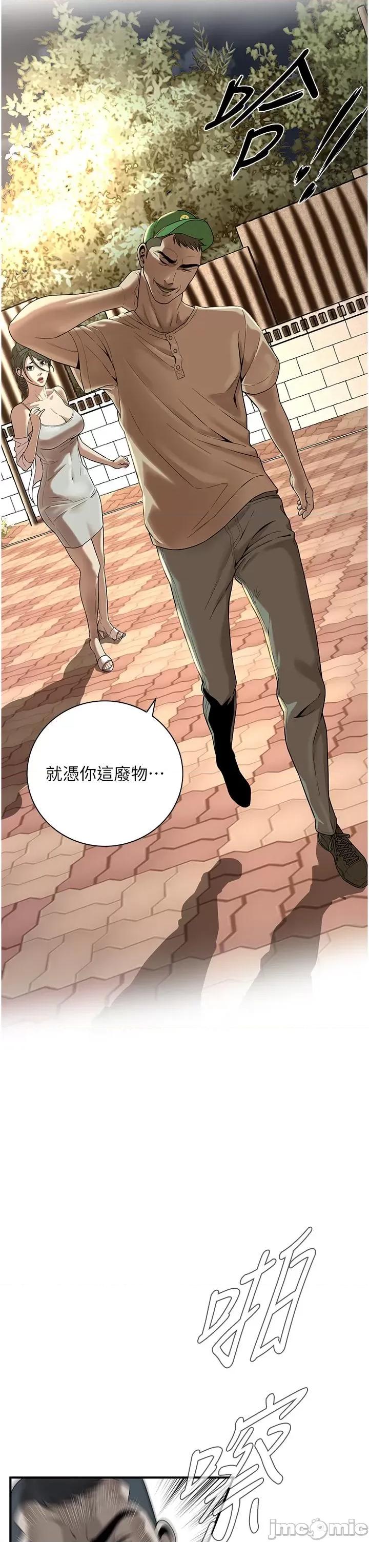 街头幹架王 街头幹架王-第5话-装睡的人插不醒 第8页