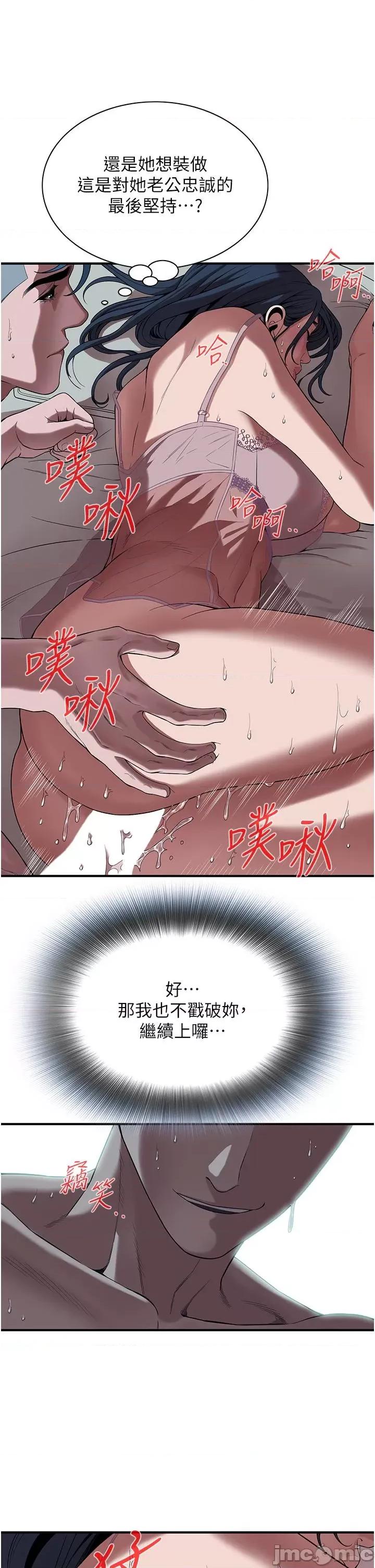 街头幹架王 街头幹架王-第6话-好想再吃一次肉棒… 第9页