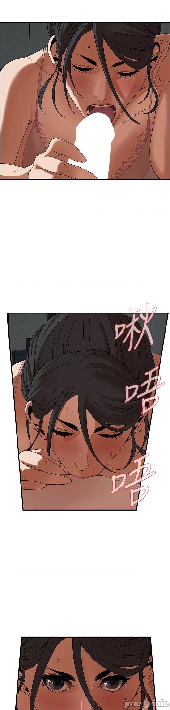 街头幹架王 街头幹架王-第6话-好想再吃一次肉棒… 第42页