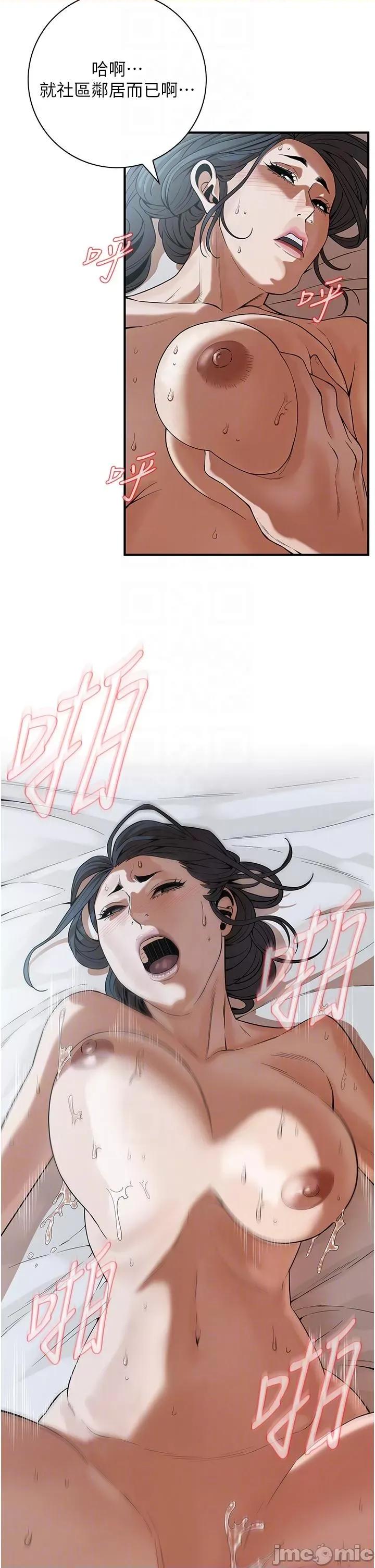 街头幹架王 街头幹架王-第7话-擅闯男人房间的下场 第24页