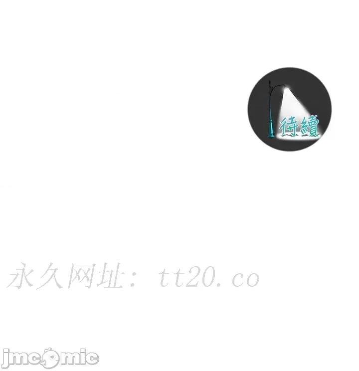 街头幹架王 街头幹架王-第7话-擅闯男人房间的下场 第42页