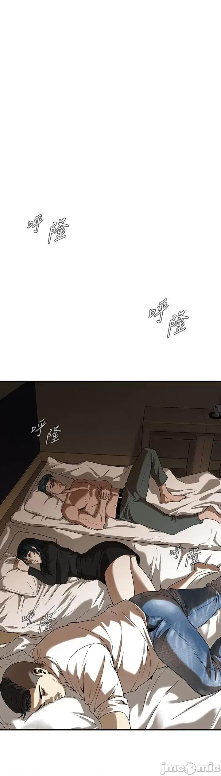 街头幹架王 街头幹架王-第9话-往小弟女友的洞口进攻! 第20页