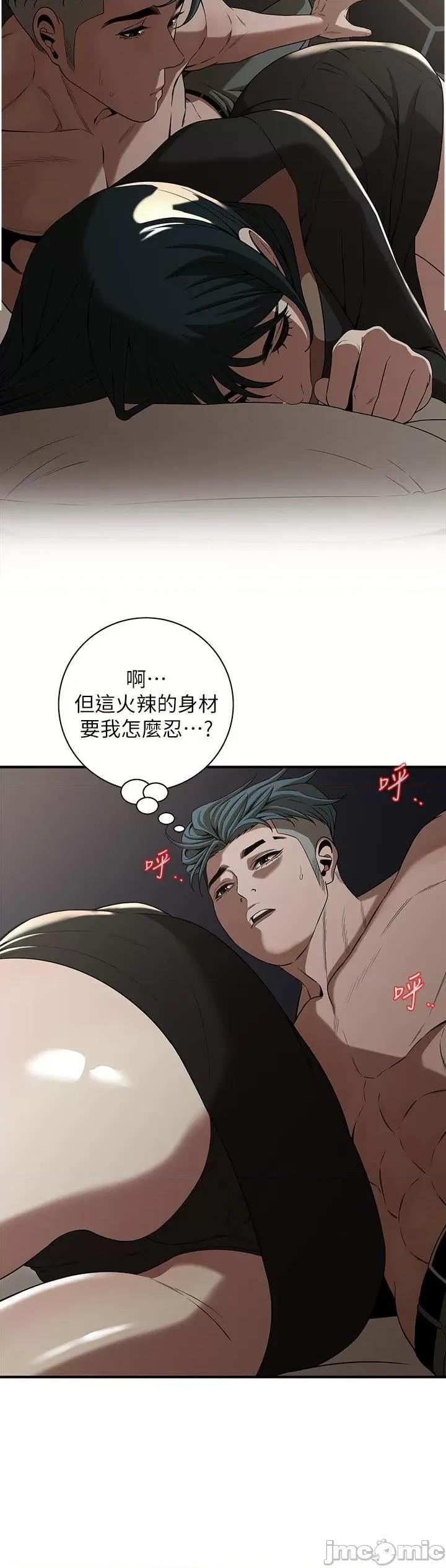 街头幹架王 街头幹架王-第9话-往小弟女友的洞口进攻! 第23页