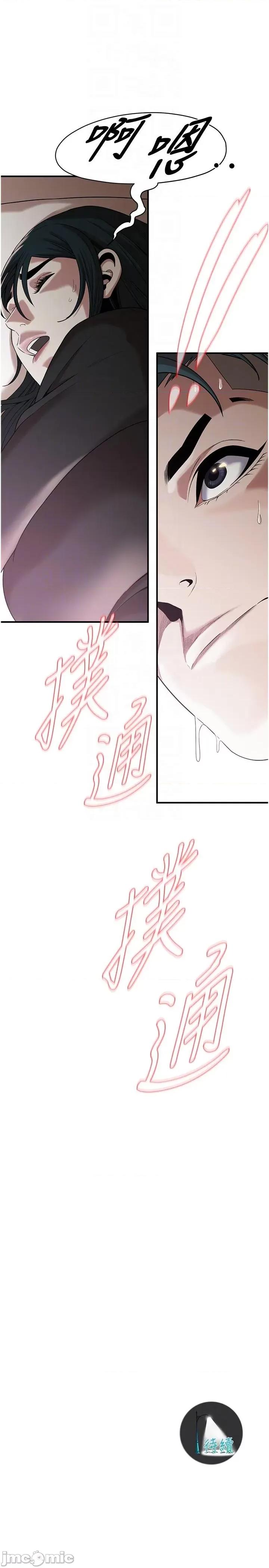 街头幹架王 街头幹架王-第9话-往小弟女友的洞口进攻! 第30页