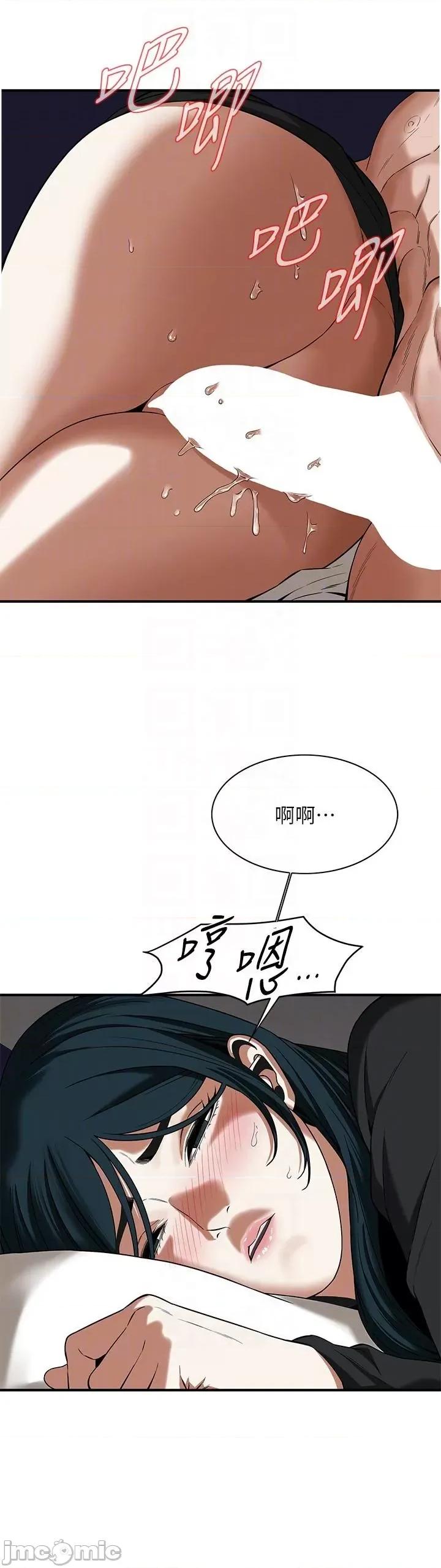 街头幹架王 街头幹架王-第10话-男友在旁边，感觉更爽了 第14页