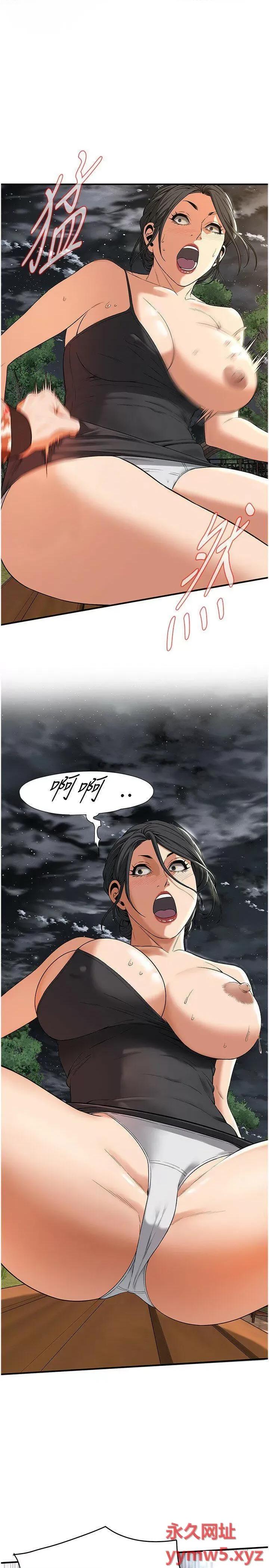 街头幹架王 街头干架王第13话 享受阿姨的骚穴 第1页