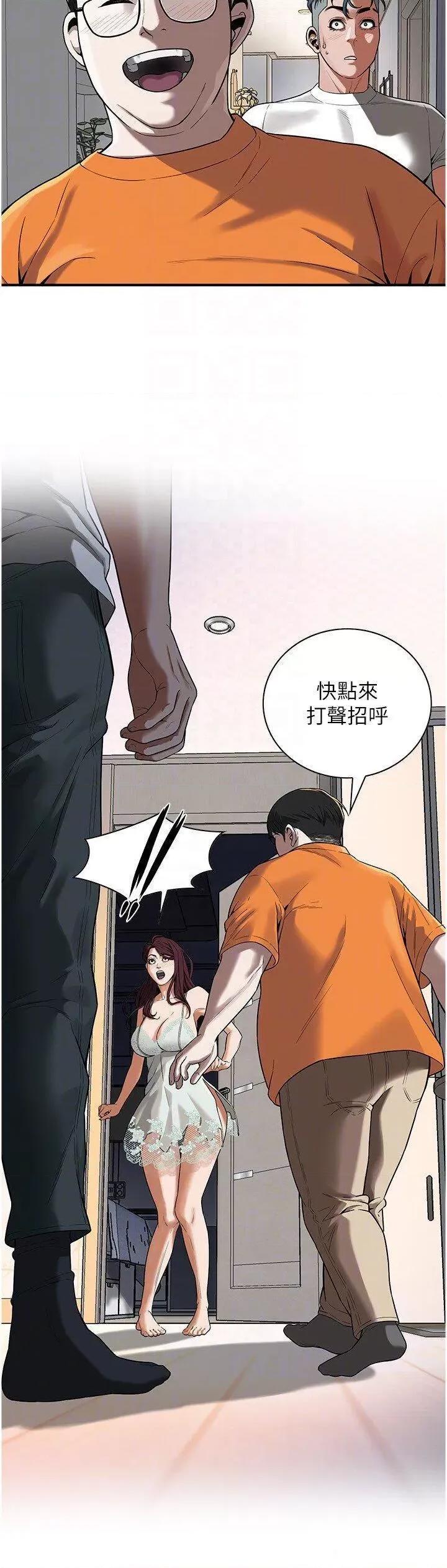 街头幹架王 街头干架王第14话 深夜到大哥家拜访嫂子 第26页
