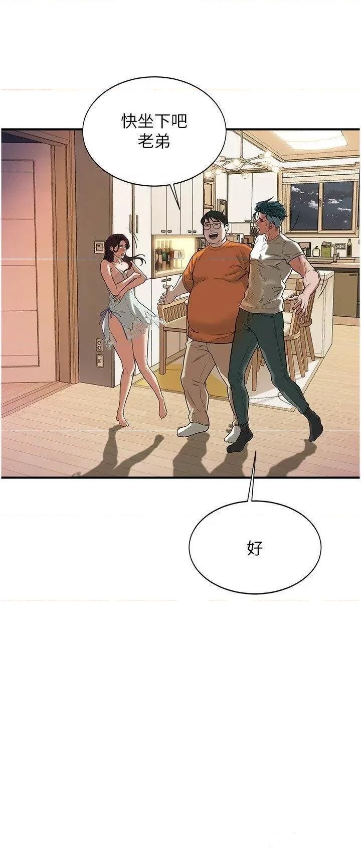 街头幹架王 街头干架王第15话 没有理由不插进去 第4页