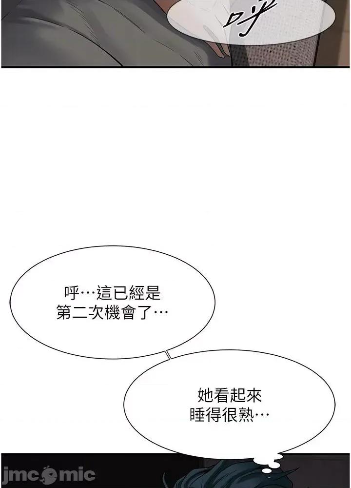街头幹架王 街头幹架王 16 第47页