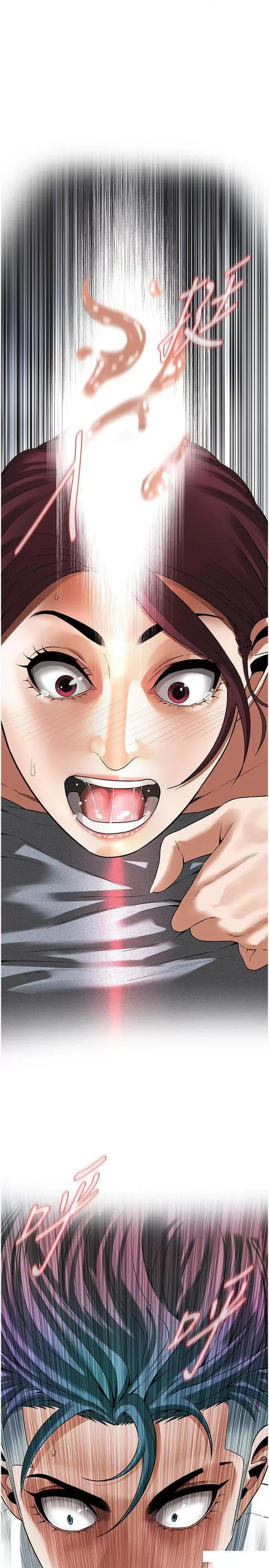 街头幹架王 街头干架王第18话 挽救男人的自尊心 第1页