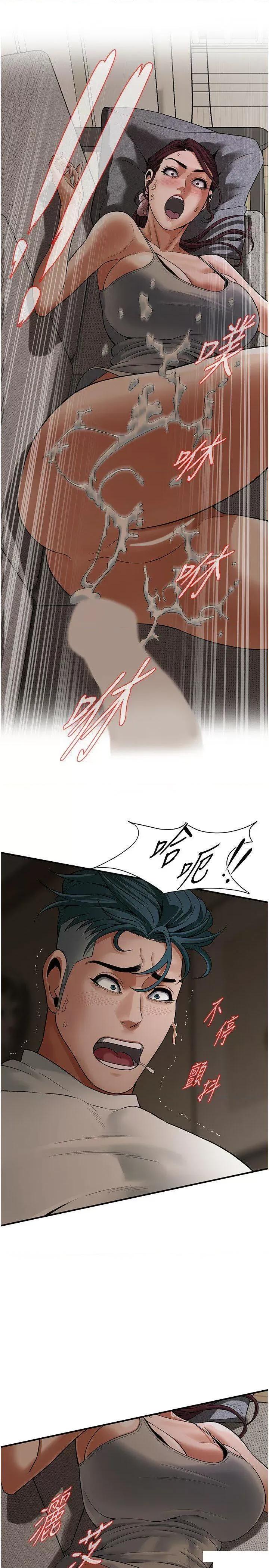 街头幹架王 街头干架王第18话 挽救男人的自尊心 第8页