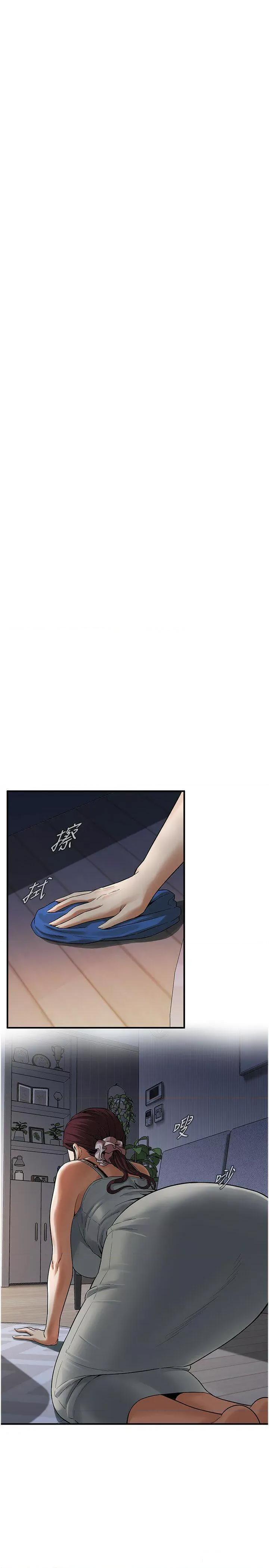 街头幹架王 街头干架王第18话 挽救男人的自尊心 第15页