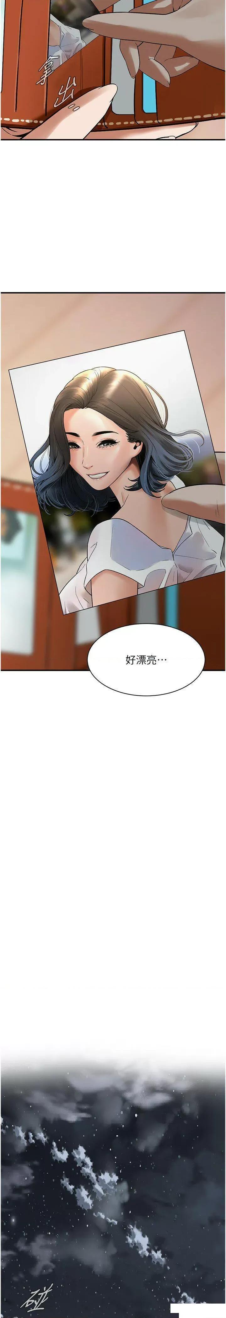 街头幹架王 街头干架王第18话 挽救男人的自尊心 第18页