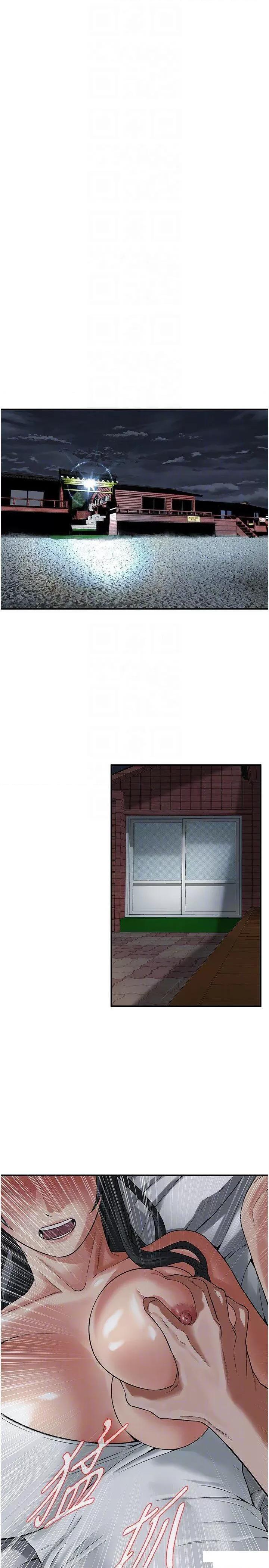 街头幹架王 街头干架王第18话 挽救男人的自尊心 第23页
