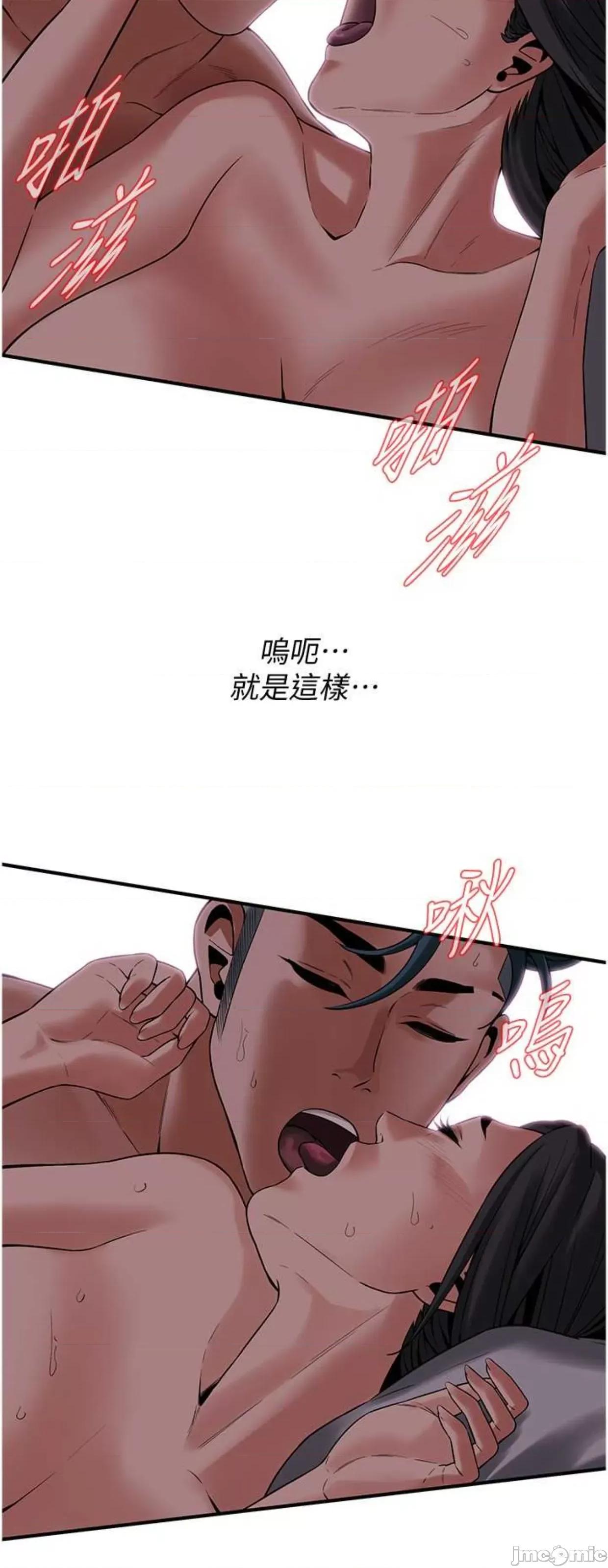 街头幹架王 街头幹架王 19 第21页
