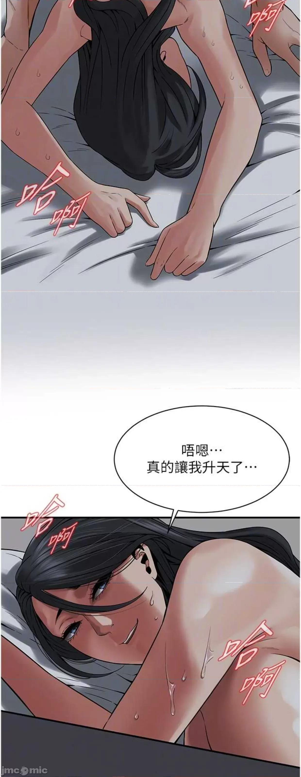 街头幹架王 街头幹架王 19 第35页
