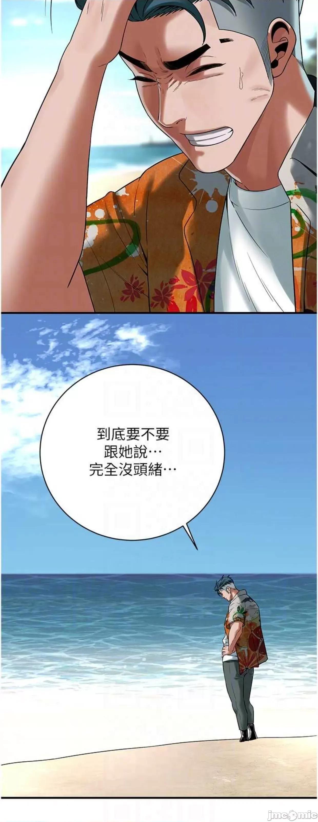 街头幹架王 街头幹架王 19 第42页