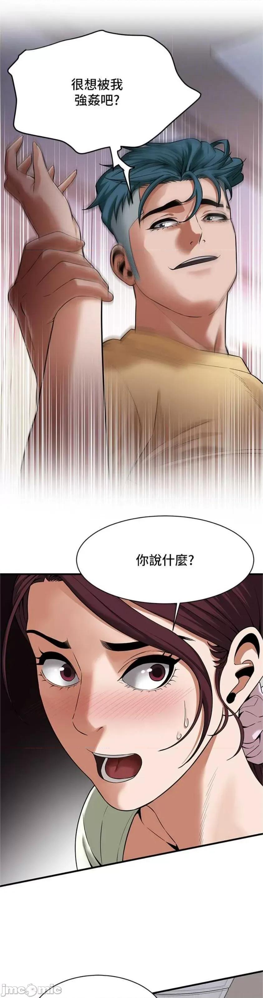 街头幹架王 街头幹架王 22 第14页