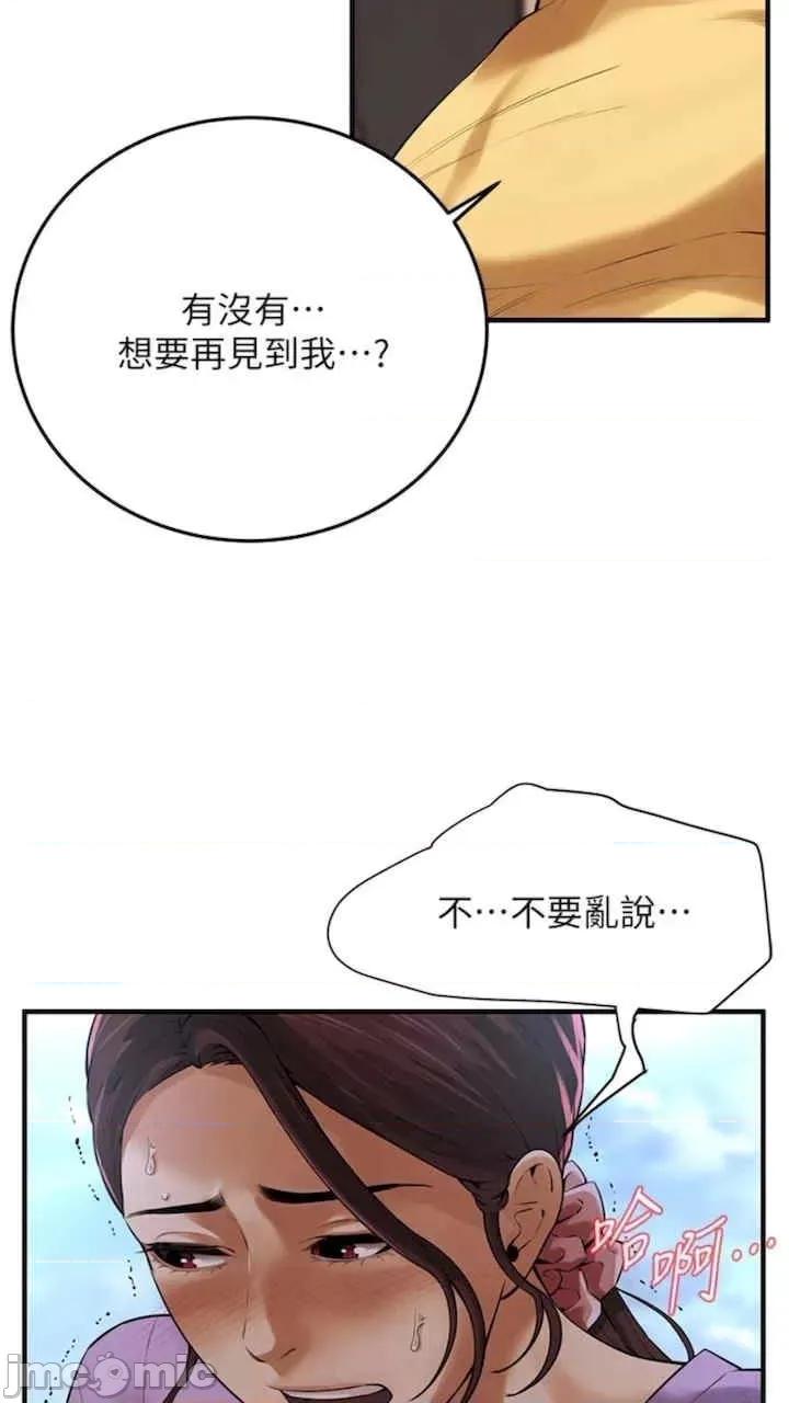 街头幹架王 街头幹架王-第28话 第10页