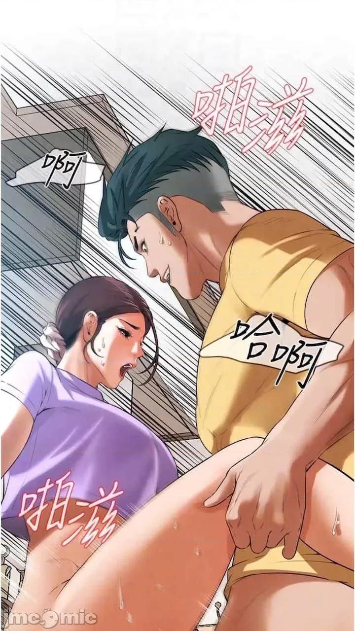 街头幹架王 街头幹架王-第28话 第15页