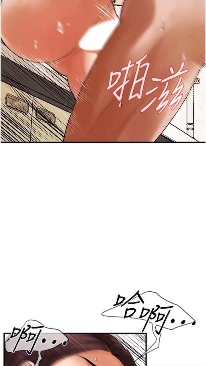 街头幹架王 街头幹架王-第28话 第16页