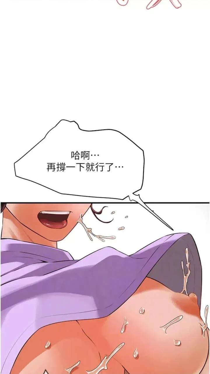 街头幹架王 街头幹架王-第28话 第28页