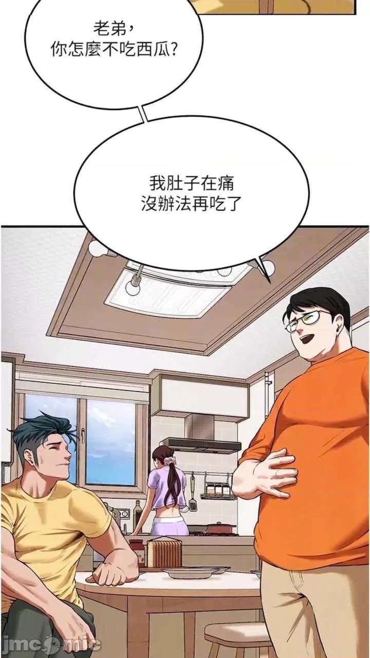 街头幹架王 街头幹架王-第28话 第50页