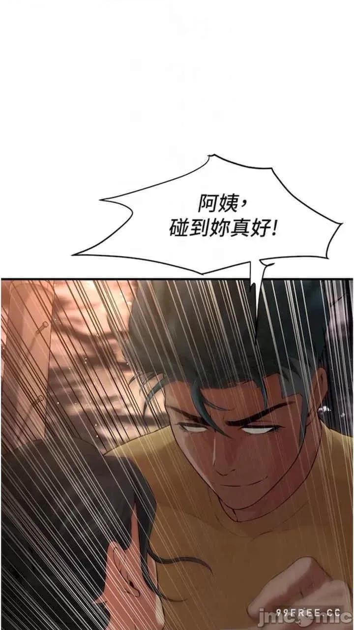 街头幹架王 街头幹架王-第28话 第60页