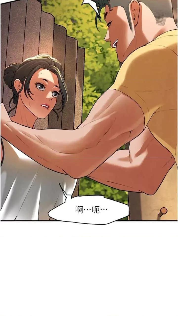 街头幹架王 街头幹架王-第28话 第63页