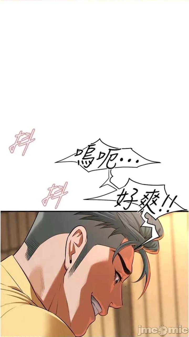 街头幹架王 街头幹架王-第28话 第85页