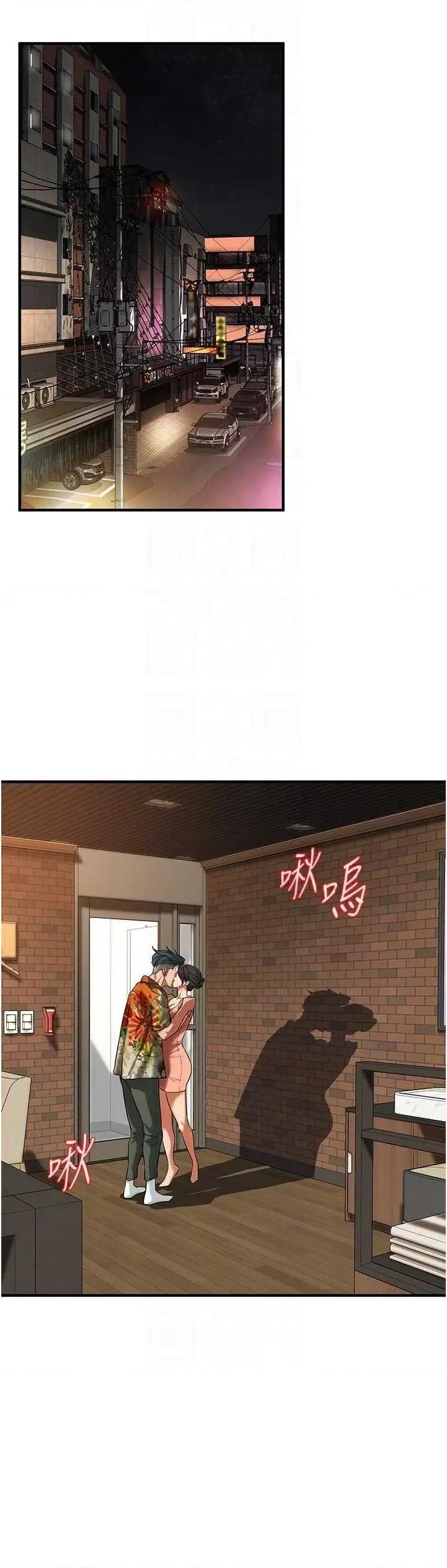 街头幹架王 街头幹架王 32 第26页