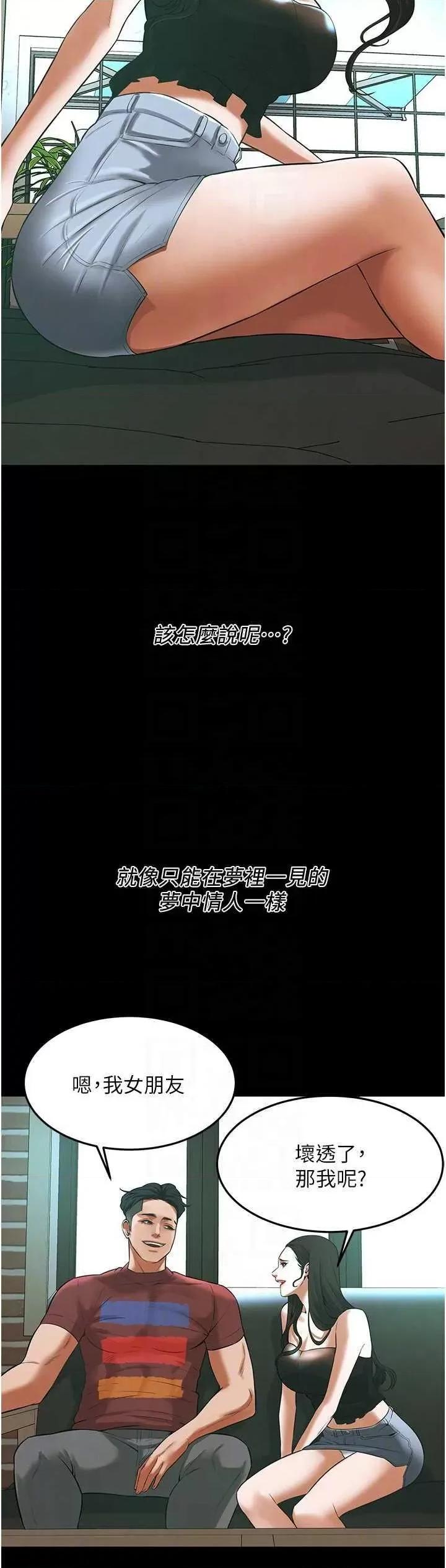 街头幹架王 街头幹架王 34 第14页