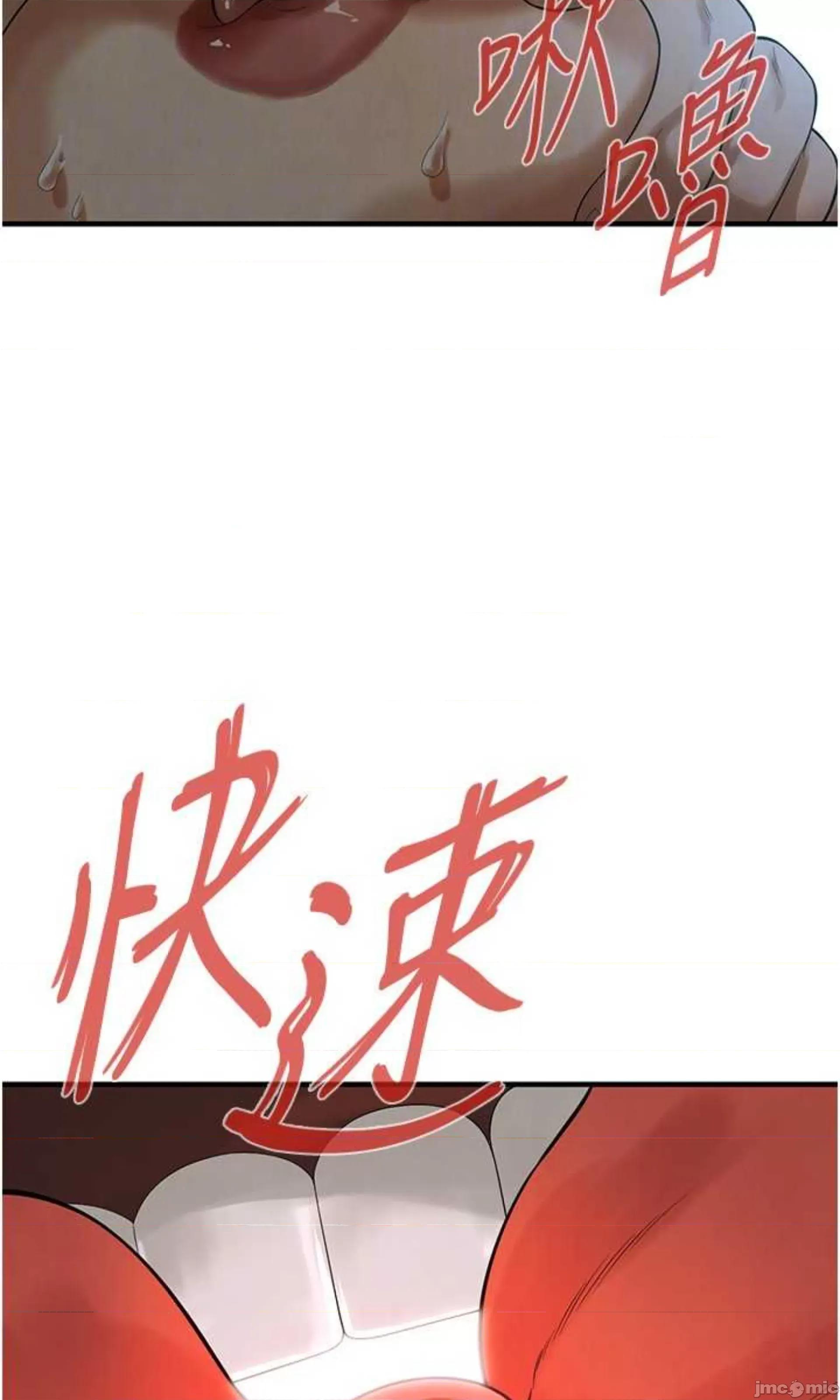 街头幹架王 街头幹架王 42 第9页