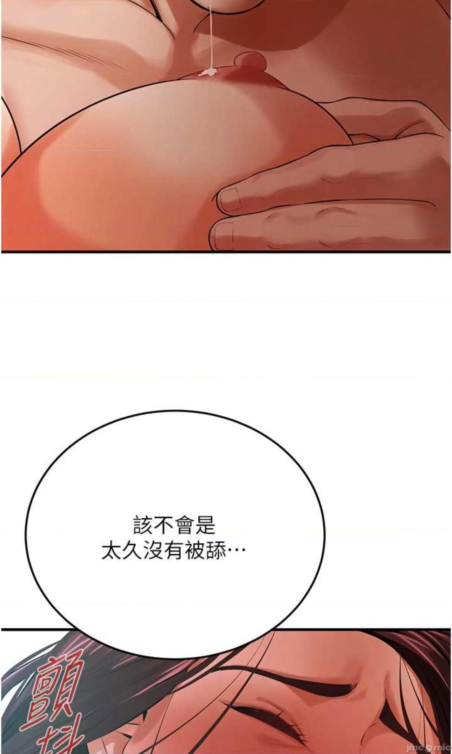 街头幹架王 街头幹架王 42 第13页
