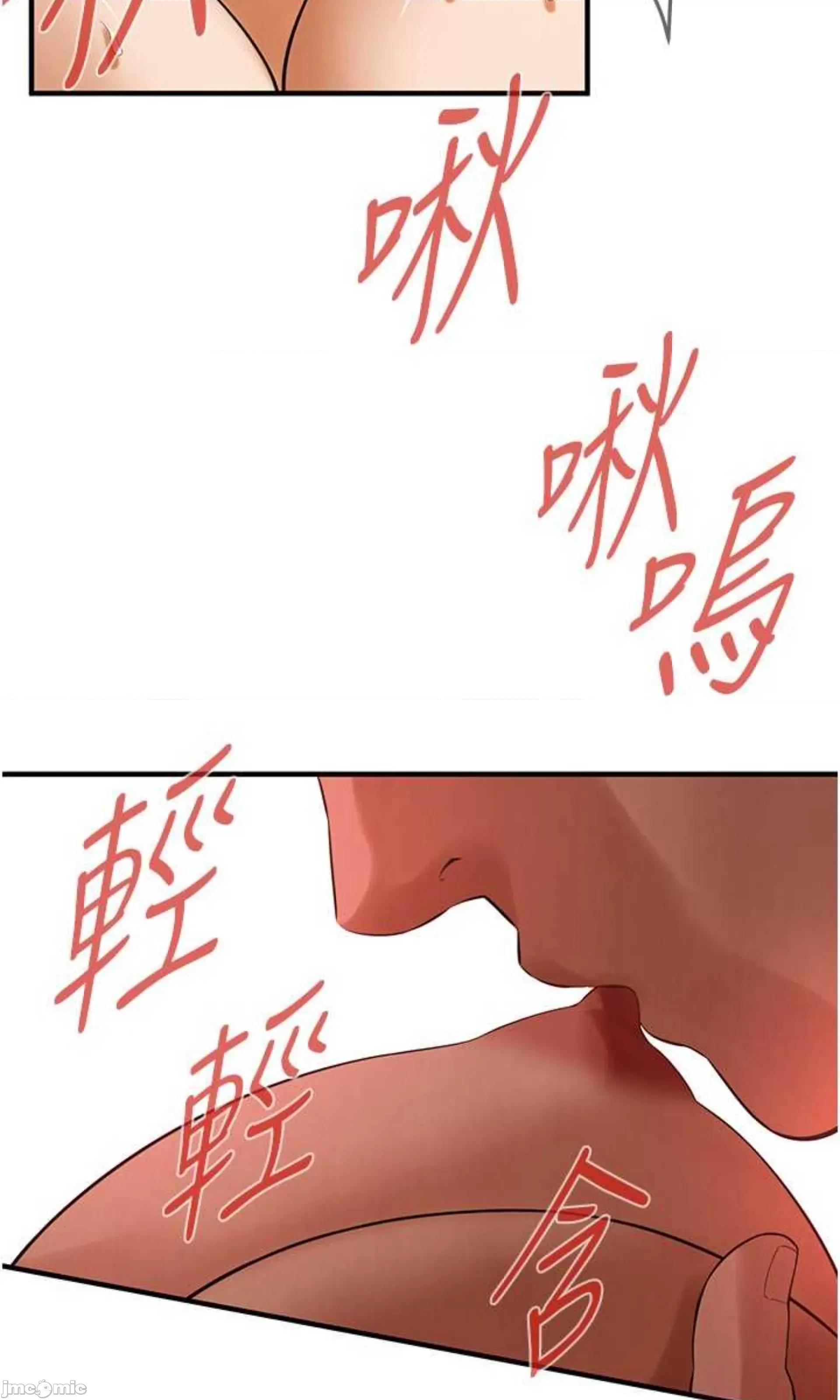 街头幹架王 街头幹架王 42 第22页