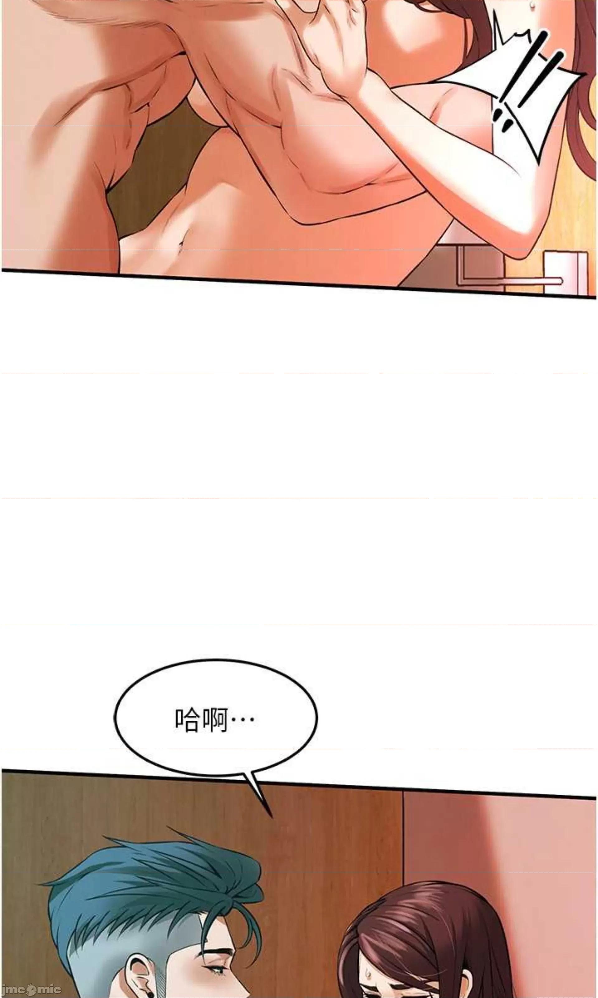 街头幹架王 街头幹架王 42 第39页