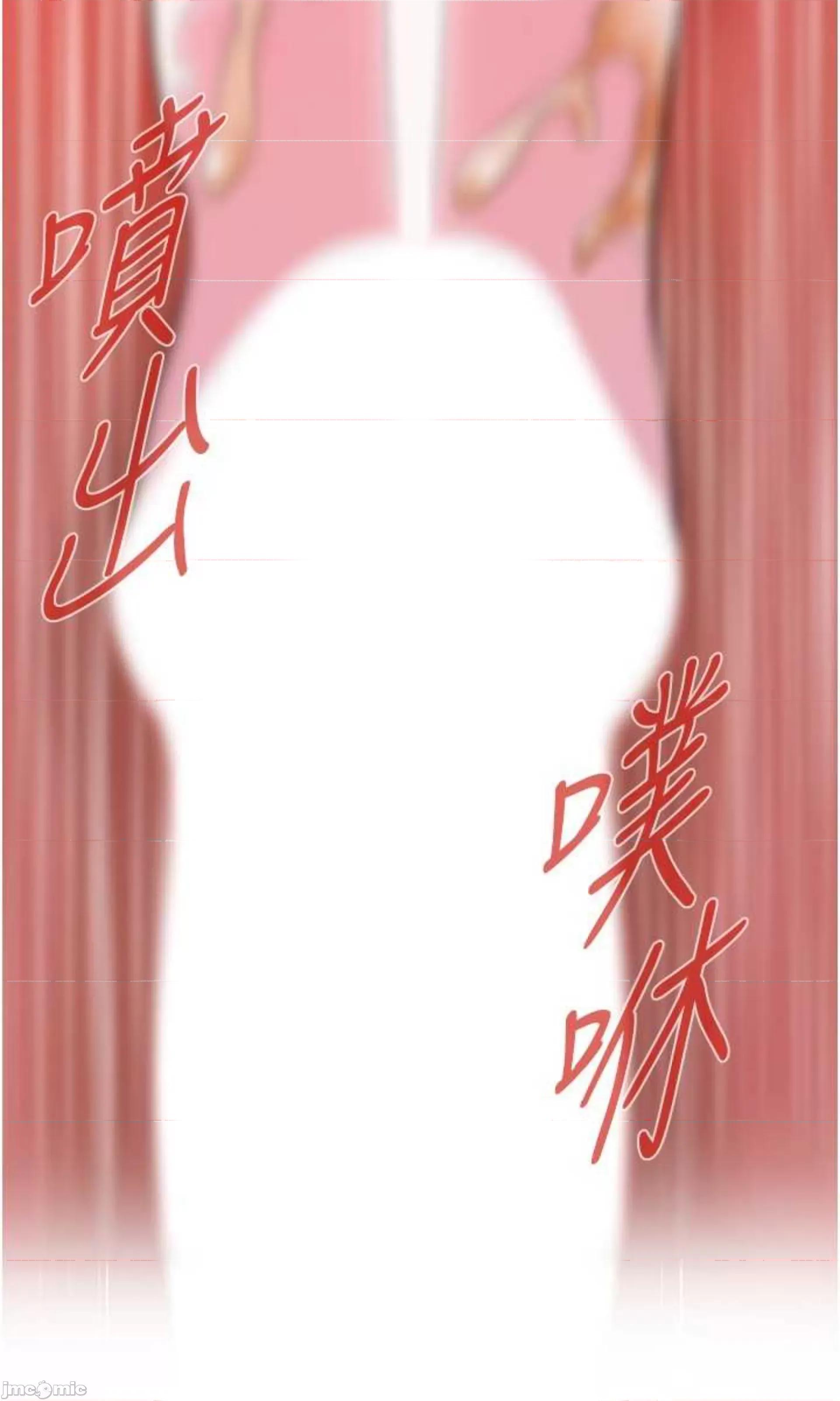 街头幹架王 街头幹架王 42 第65页