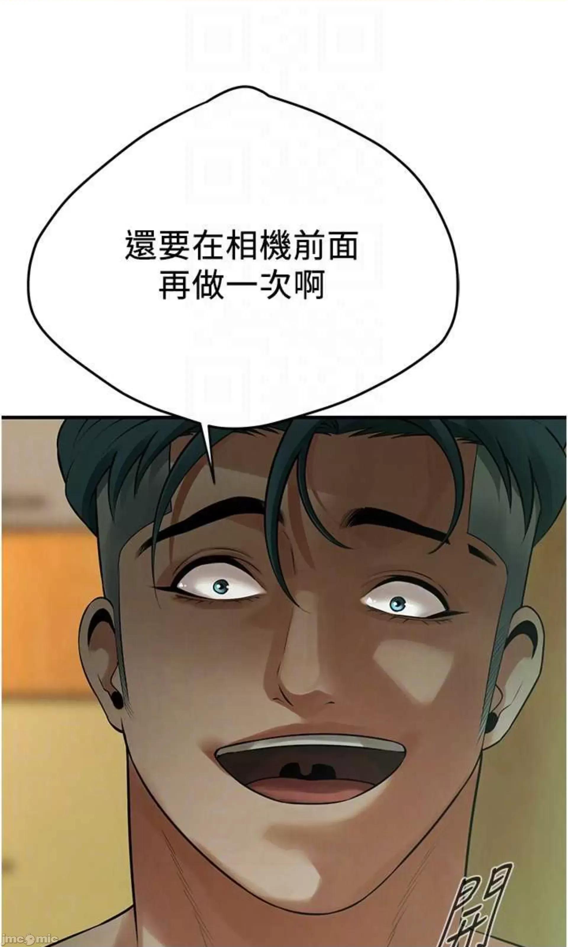 街头幹架王 街头幹架王 42 第73页