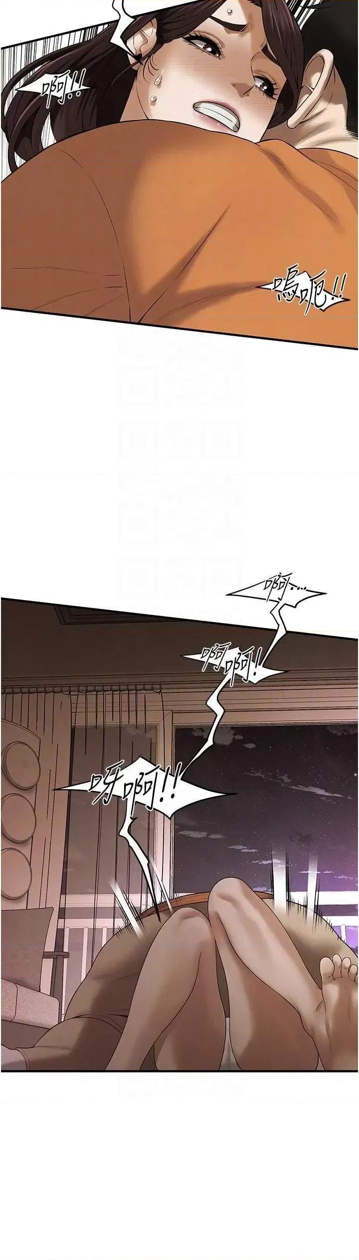 街头幹架王 街头干架王 第6页