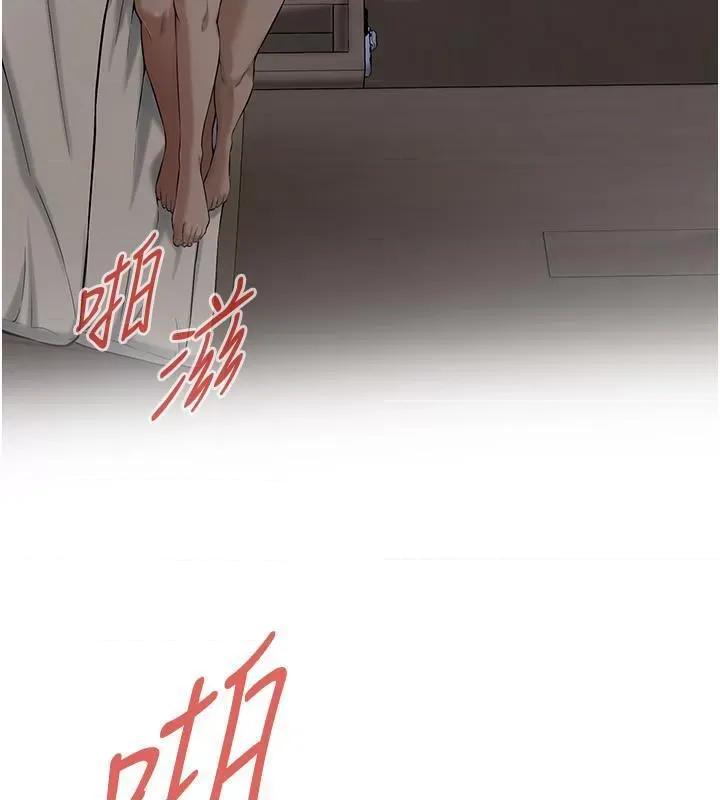 街头幹架王 街头干架王 第38页