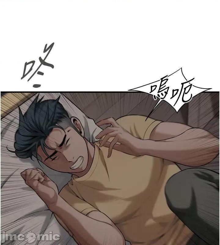 街头幹架王 街头干架王 第60页