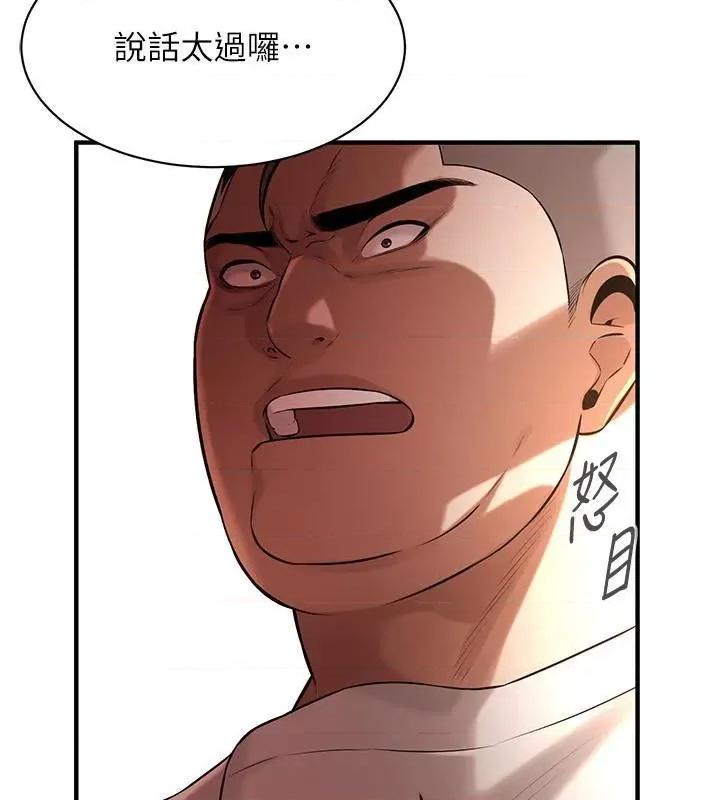 街头幹架王 街头干架王 第89页