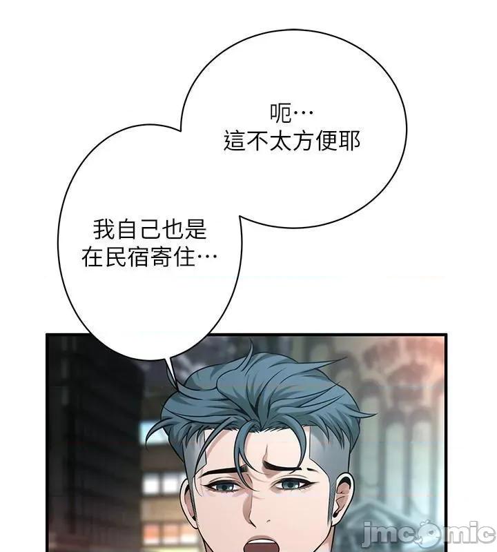 街头幹架王 街头干架王 第140页