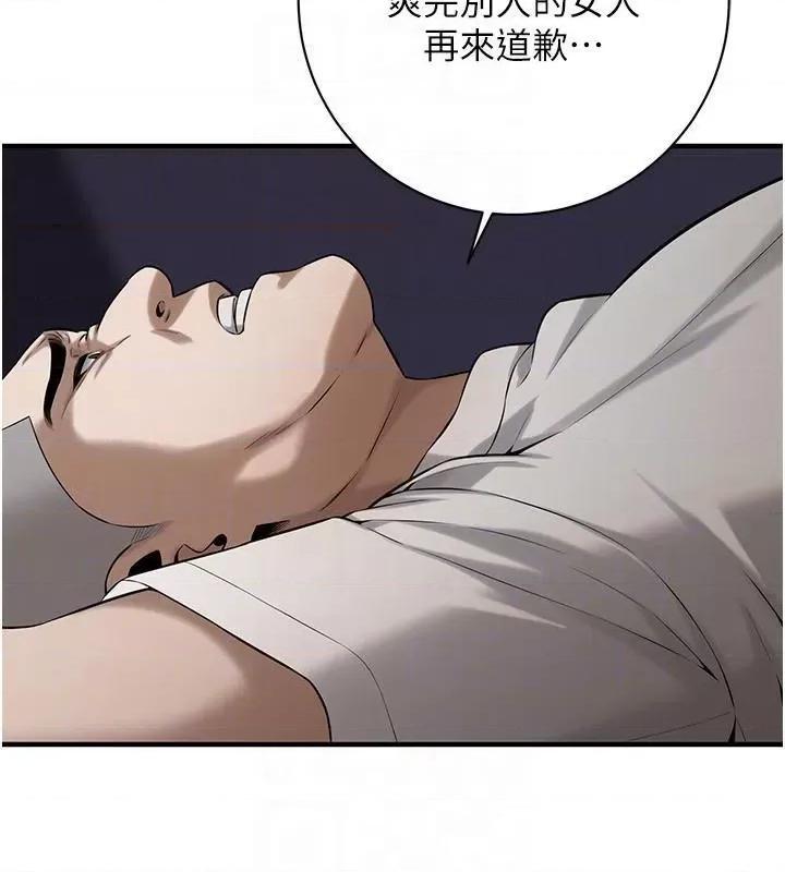 街头幹架王 街头干架王 第114页